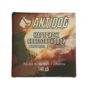 Картридж светозвуковой для устройства «Antidog»/«Pyrodefender» Картридж светозвуковой для устройства «Antidog»/«Pyrodefender»