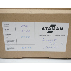 Пневматический пистолет Ataman AP16 (компакт, дерево, PCP) 5,5 мм