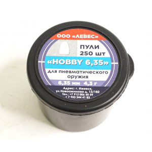 Пули полнотелые Левес «Hobby» 6,35 мм, 4,0 г (250 штук)